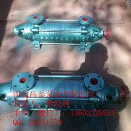 多级泵选型 dg6 25 9多级离心泵价格价格,产品报价