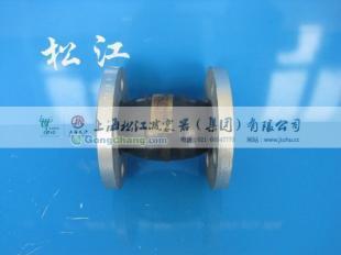 供应多级泵橡胶软接头 上海松江减震器厂上海松江减震器厂_建筑建材_世界工厂网中国产品信息库