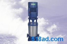 供应低转速不锈钢立式多级泵 价格、厂家与图片全解析