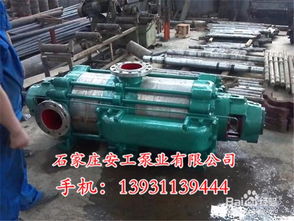 D46-30×9多级离心泵 性能特点与应用解析